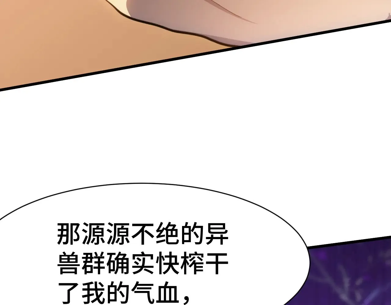 第154话 可以。142