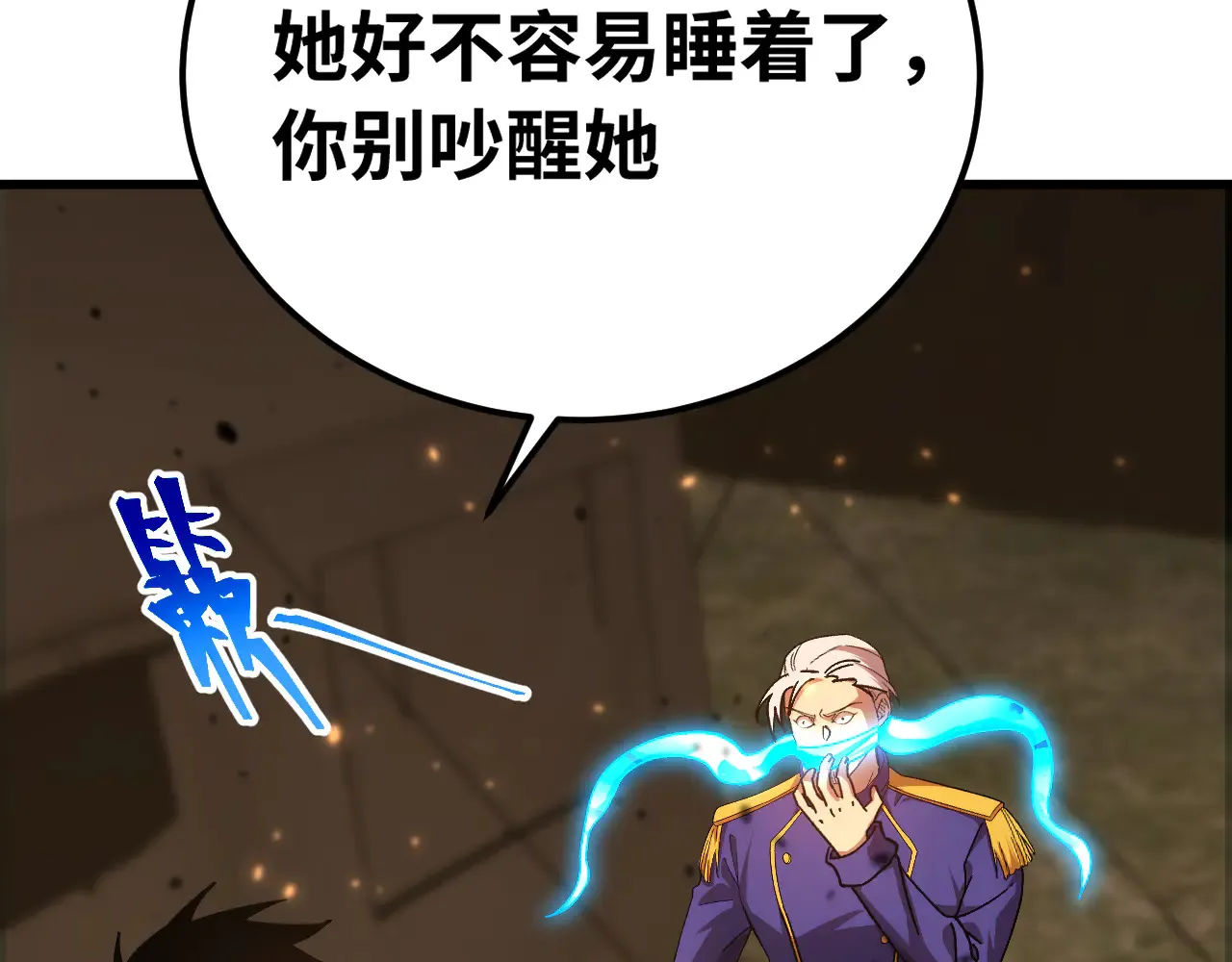 第153话 断你武途153