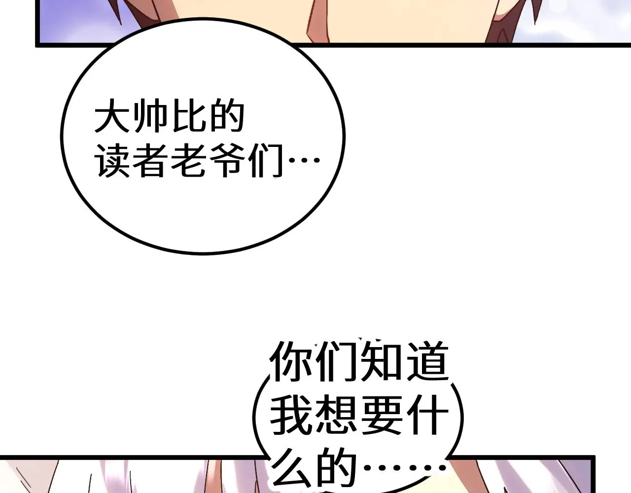 第154话 可以。225
