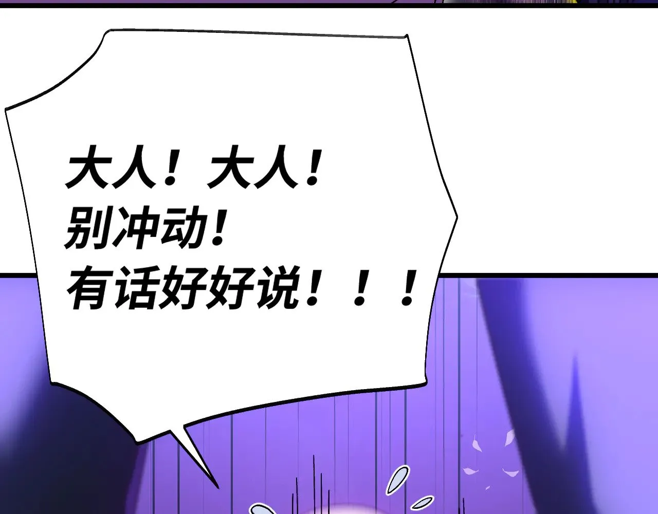第148话 记住我的脸120