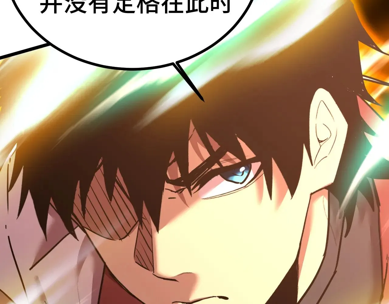 第151话 无力42