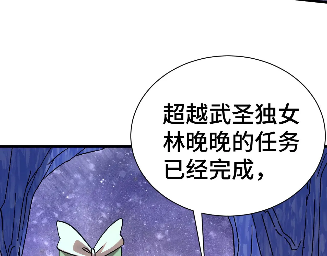第149话 东晴雪！！！163