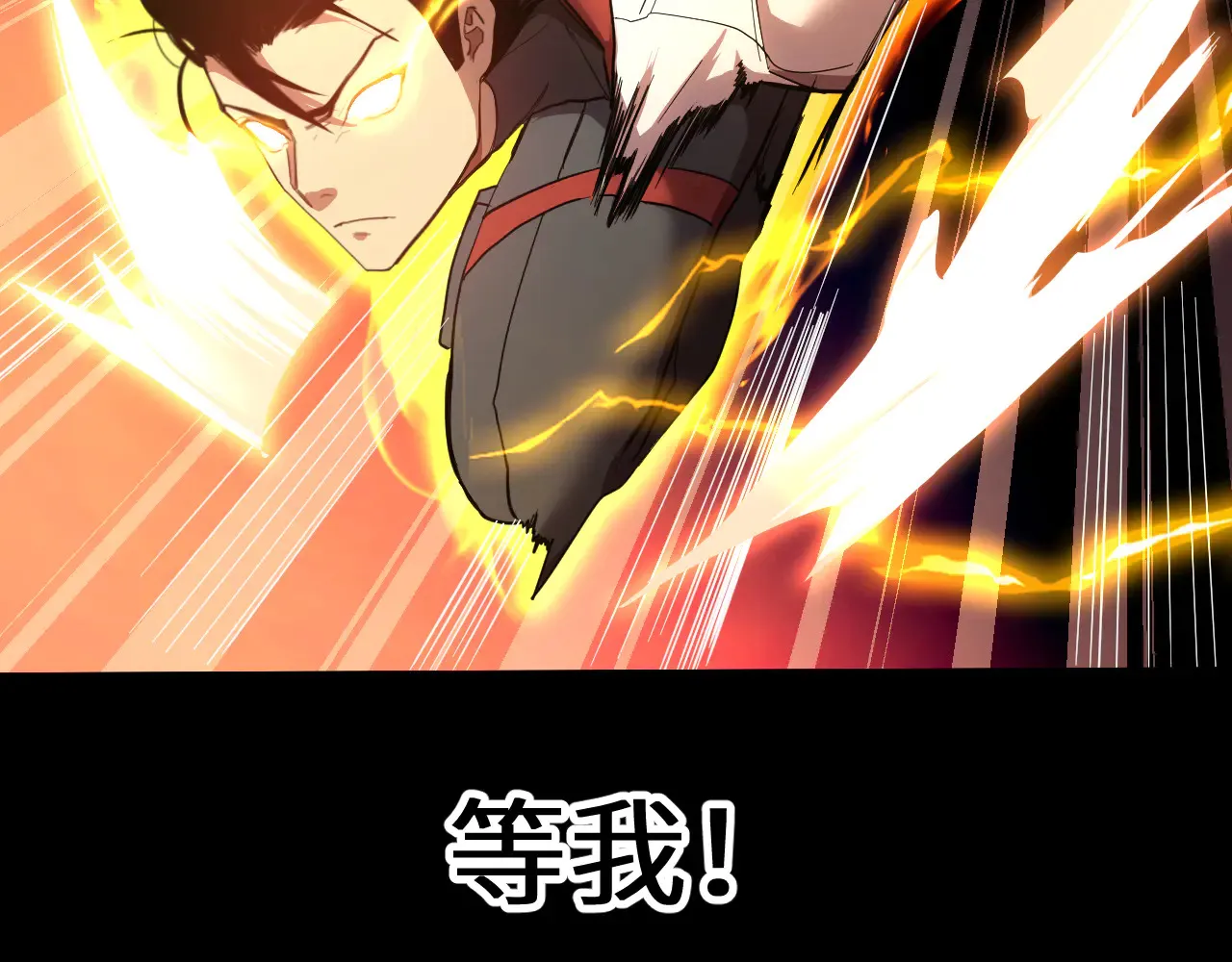 第152话 还给我81