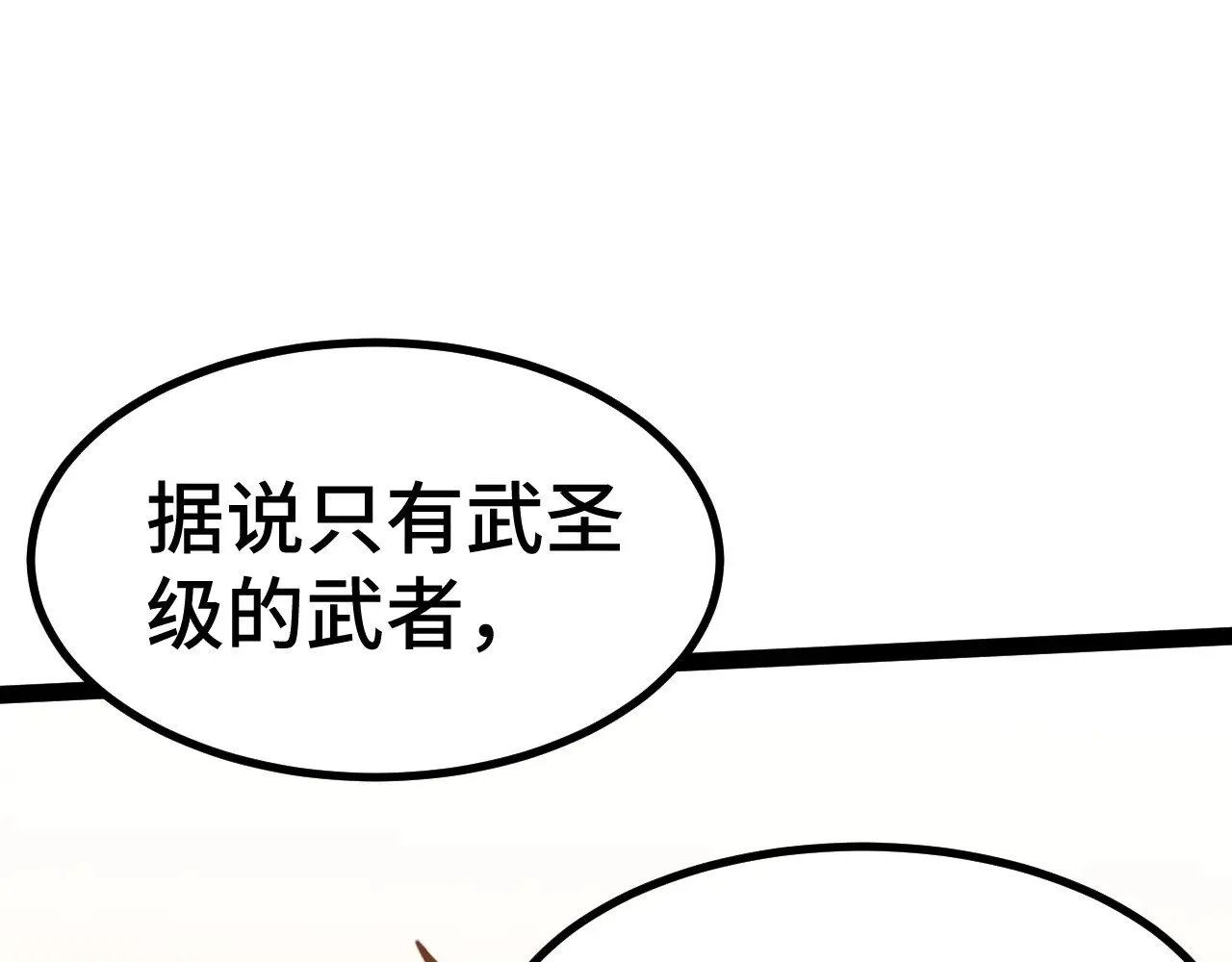 第154话 可以。152