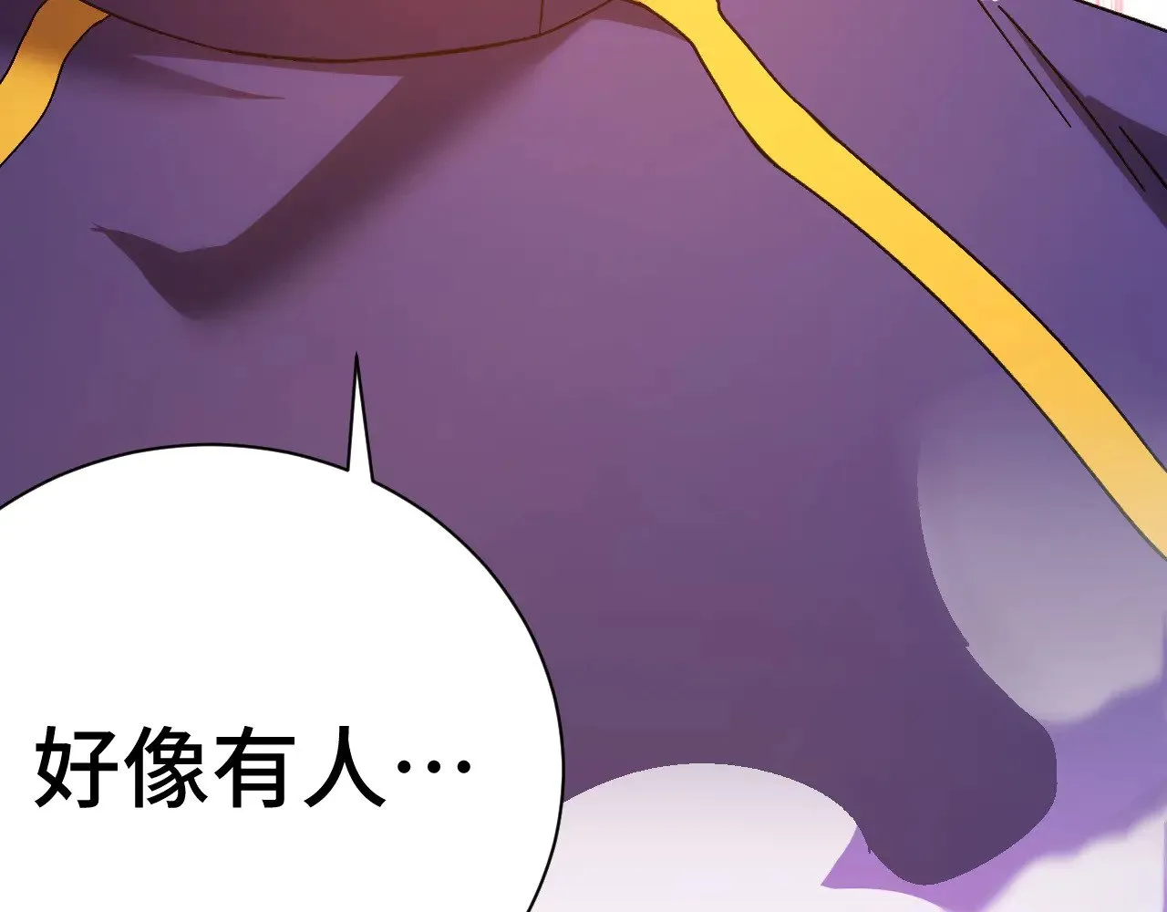 第149话 东晴雪！！！180