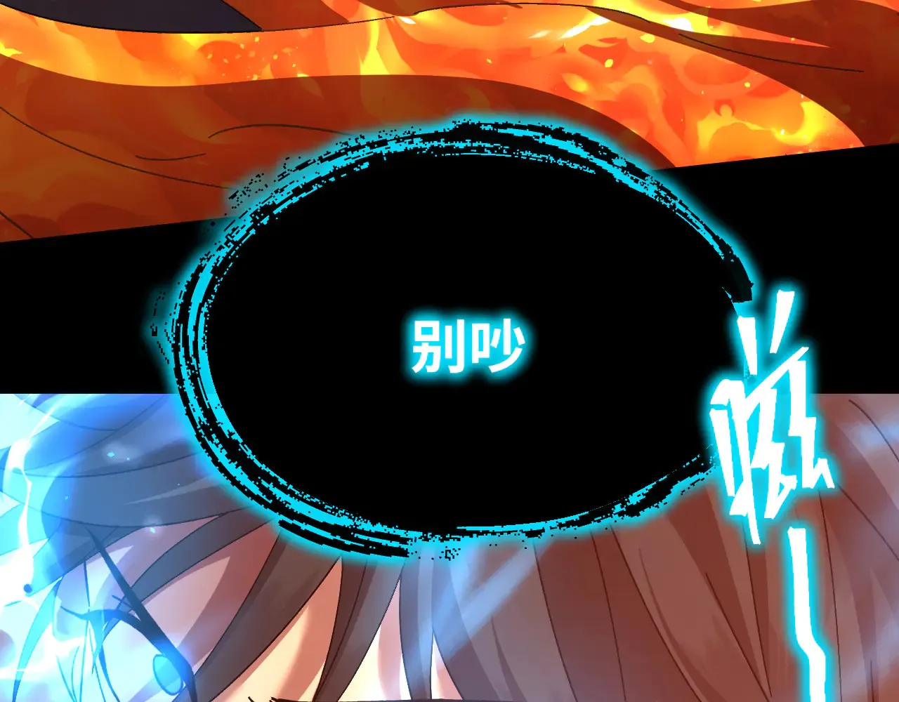 第153话 断你武途109