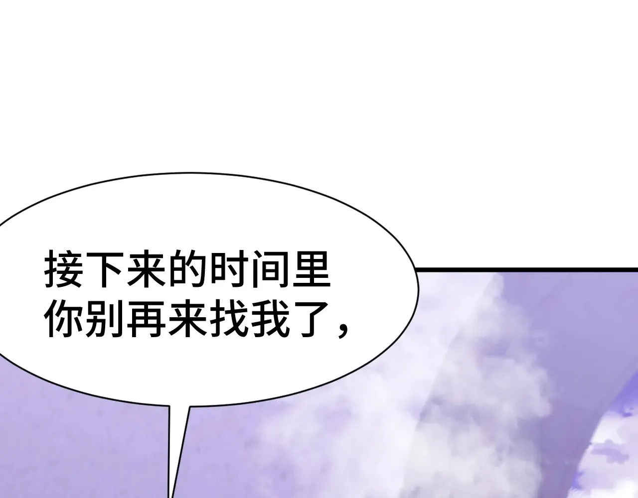 第155话 合谋190