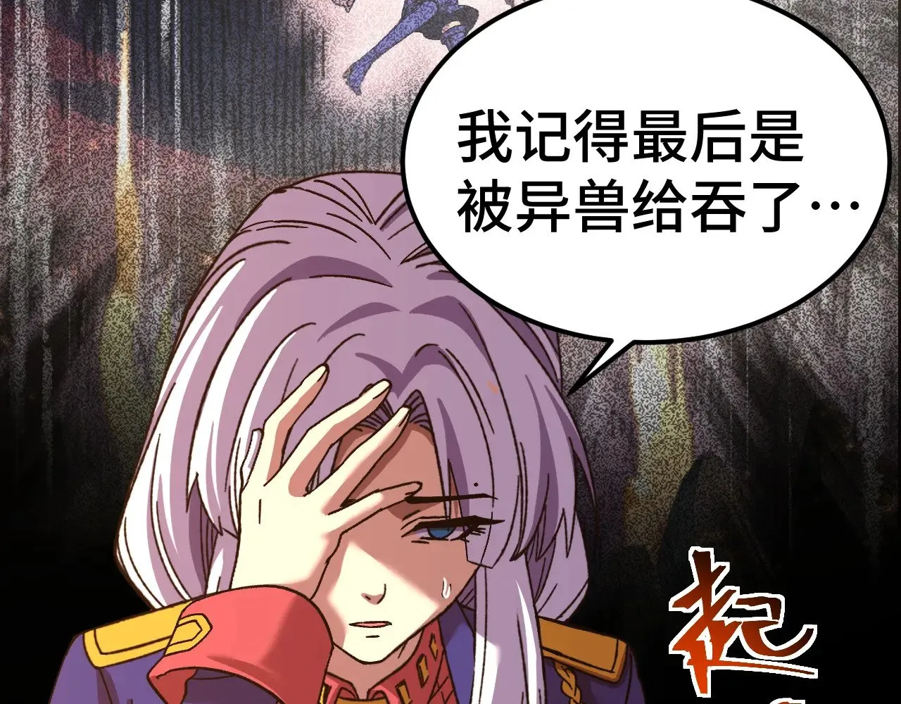 第151话 无力60