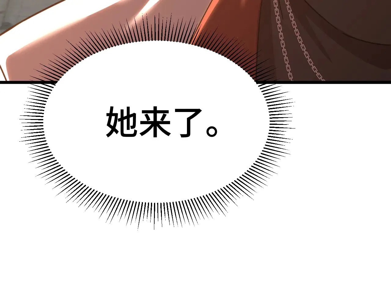 第155话 合谋43