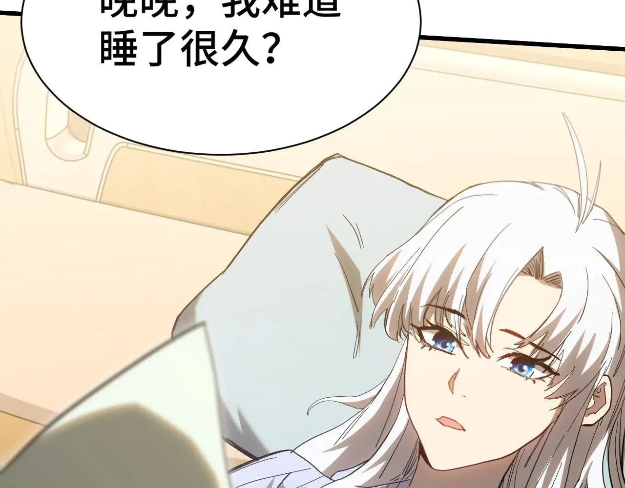第154话 可以。87