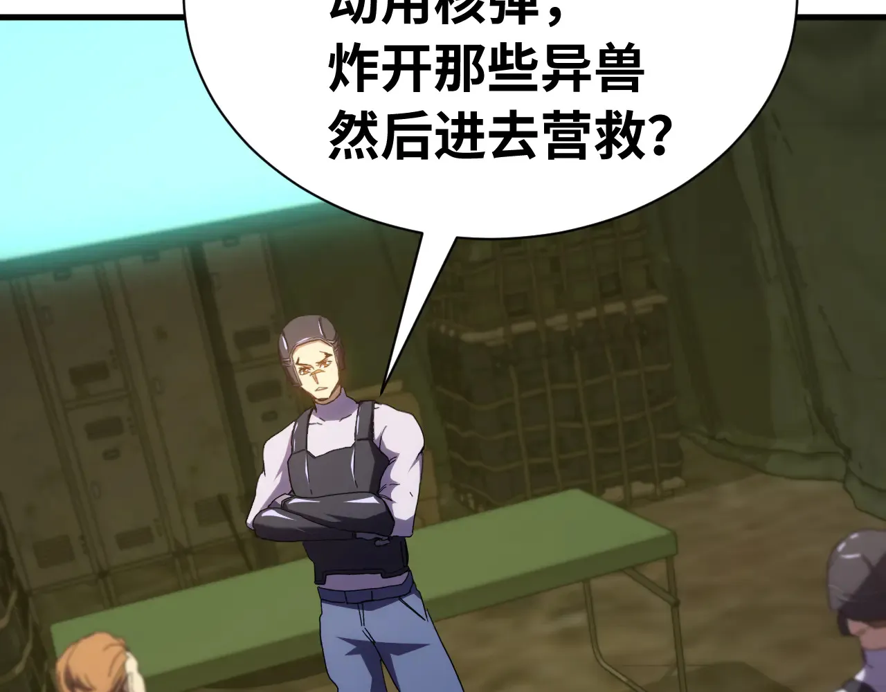 第153话 断你武途32