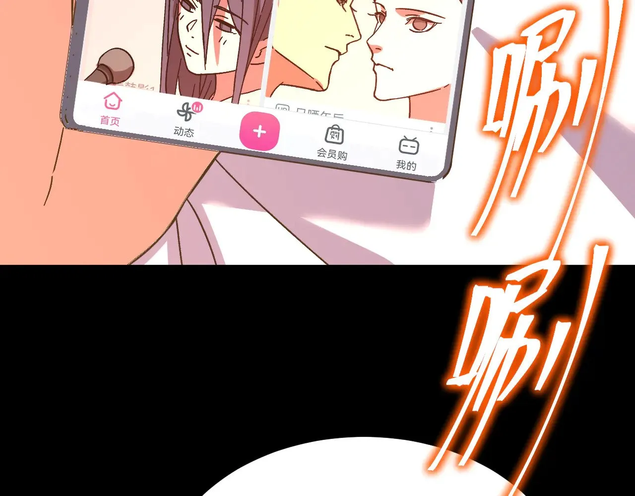 第156话 有人想白给66