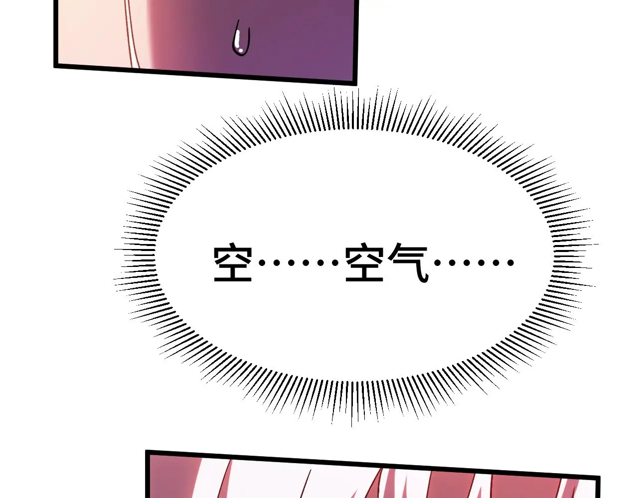 第151话 无力152