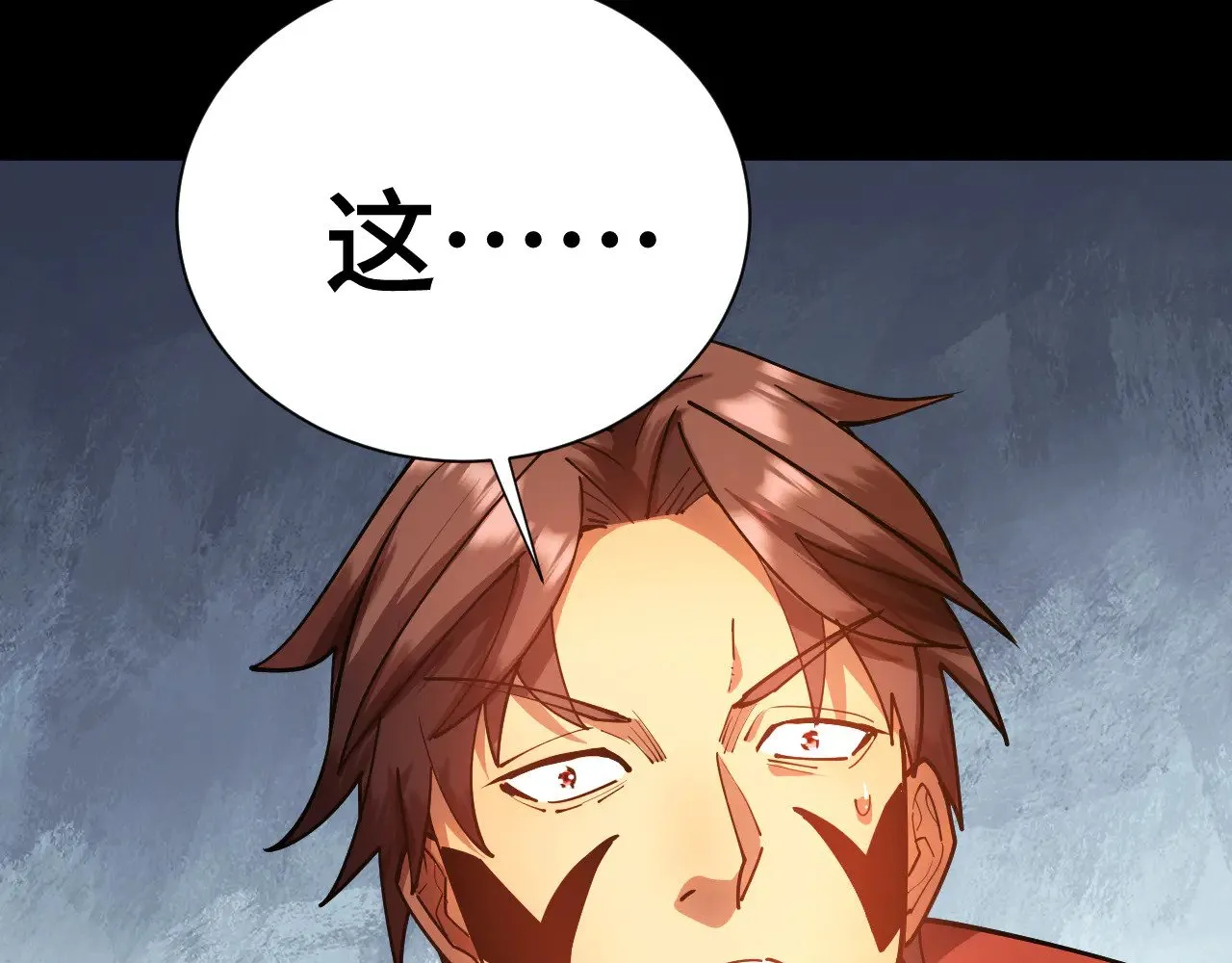 第148话 记住我的脸20