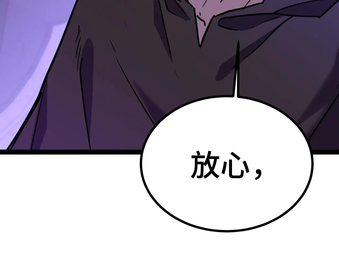 第155话 合谋173