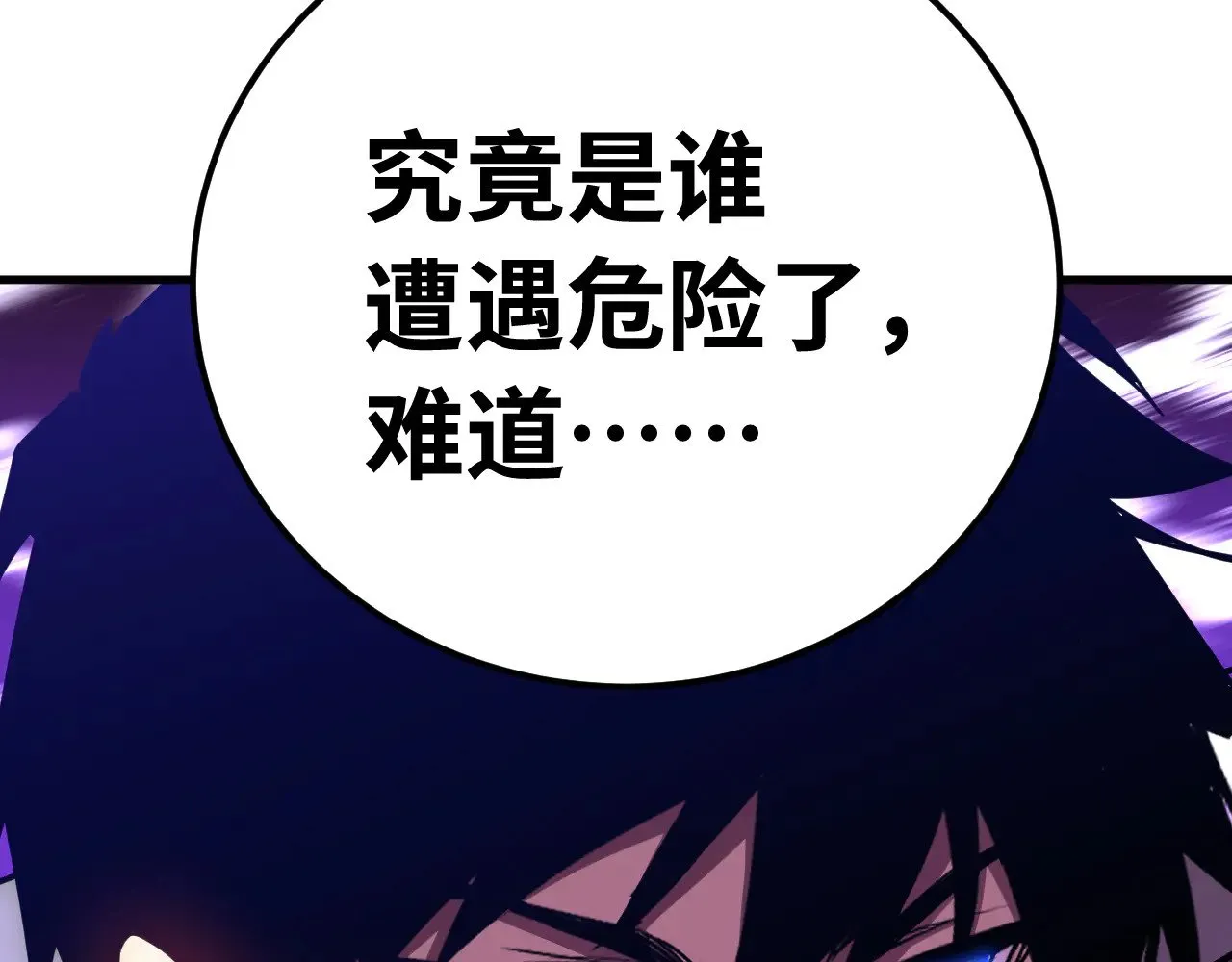 第149话 东晴雪！！！30