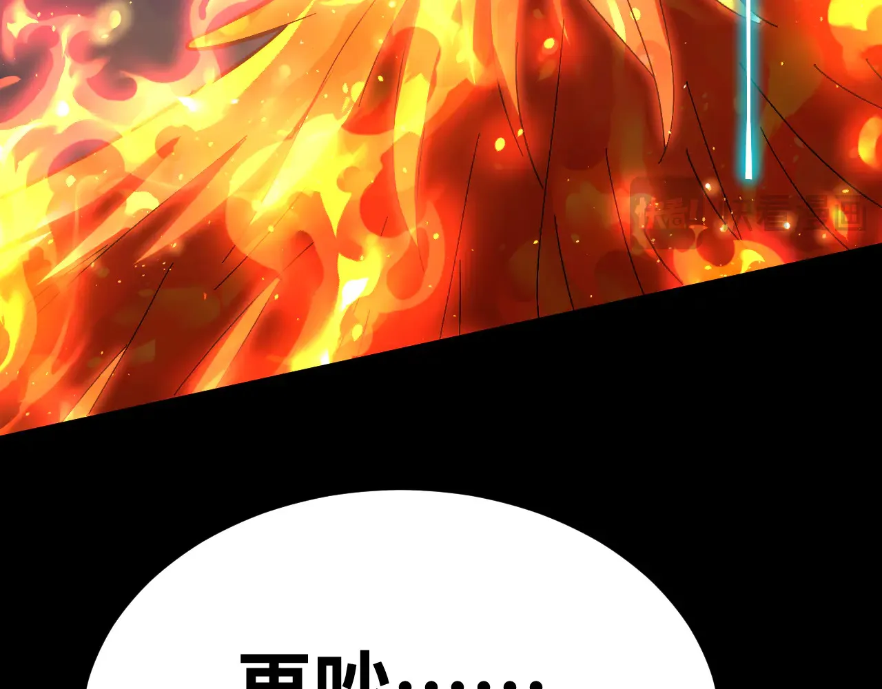 第153话 断你武途116
