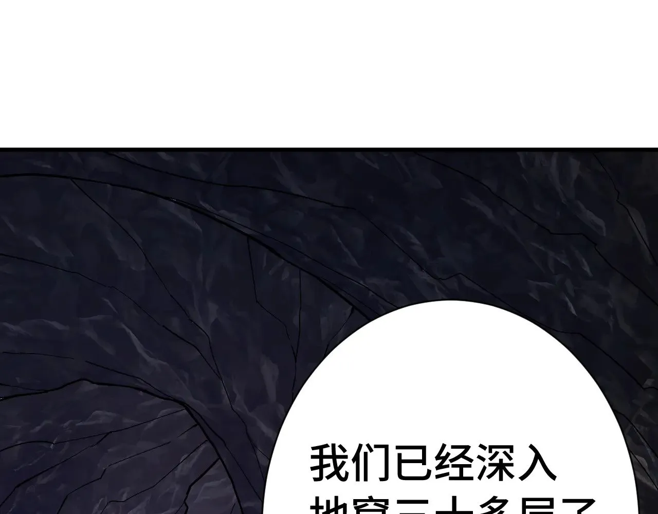 第148话 记住我的脸22