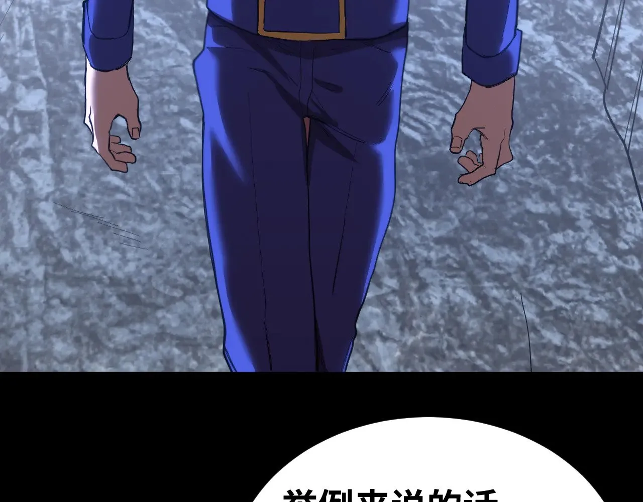 第148话 记住我的脸85