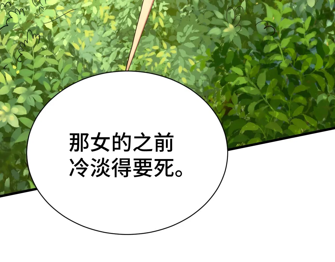 第155话 合谋120