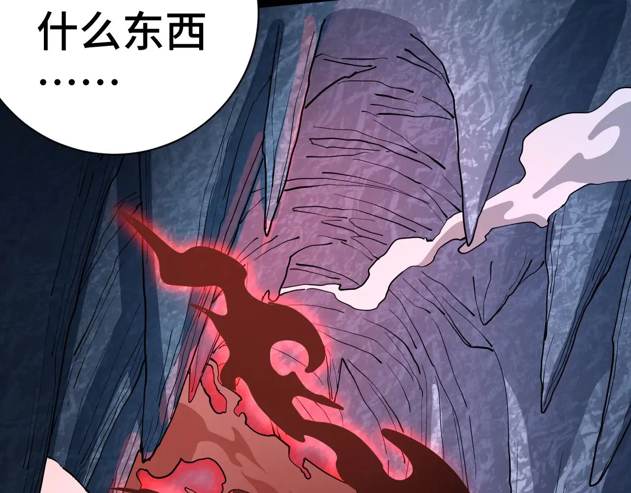 第149话 东晴雪！！！81