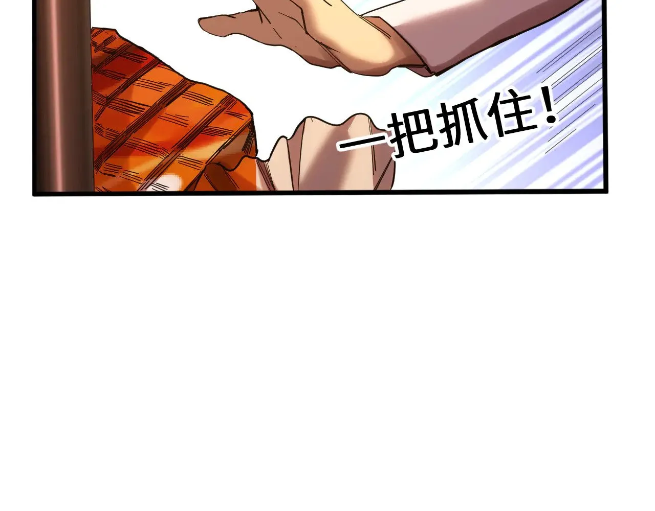 第155话 合谋91