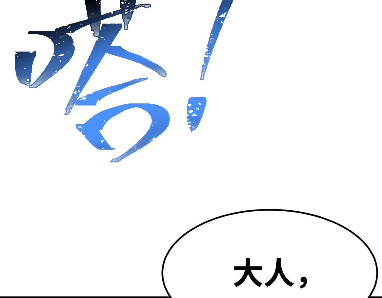 第154话 可以。180