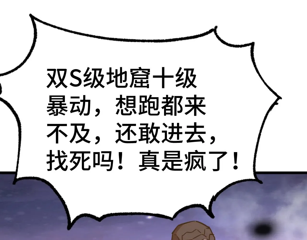第151话 无力24