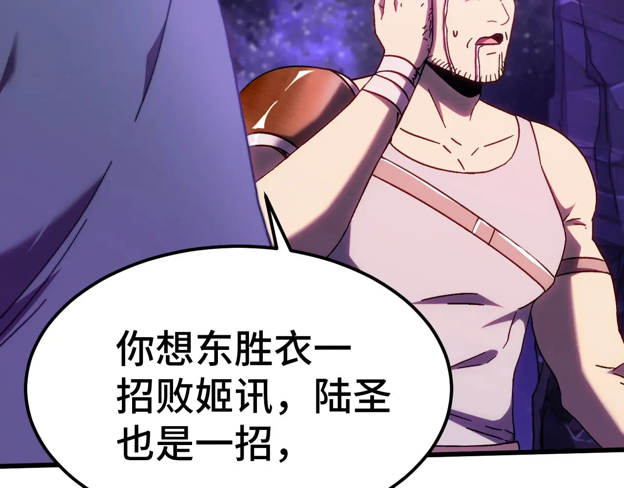 第148话 记住我的脸160