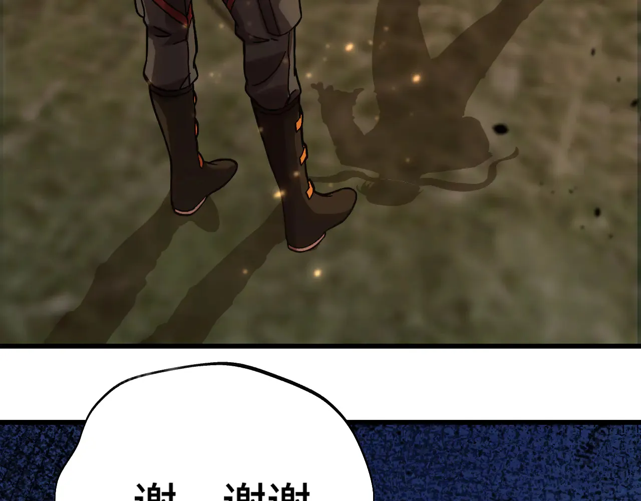 第153话 断你武途155