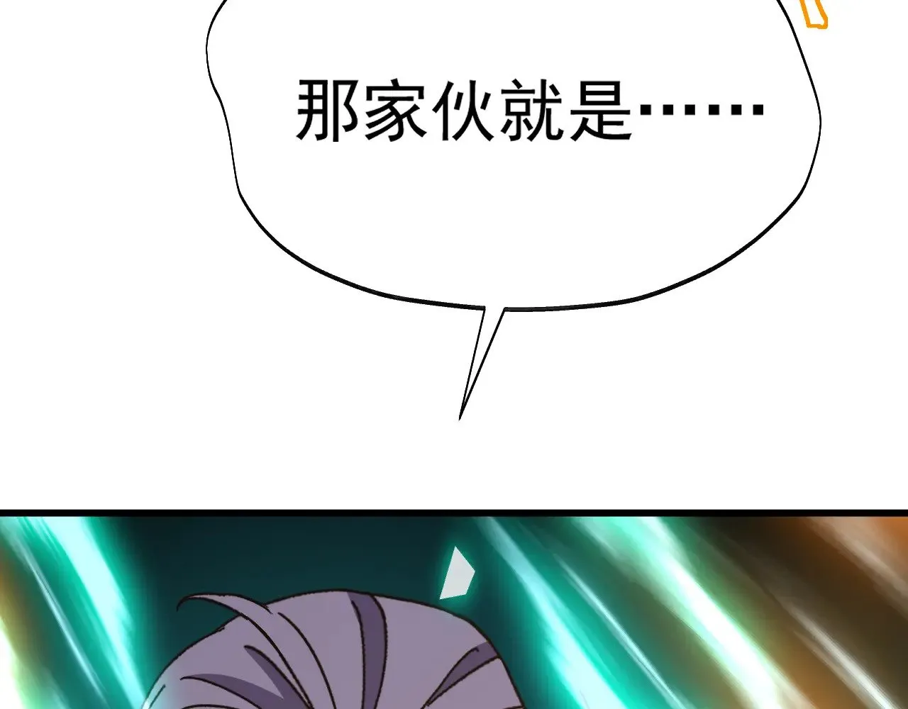 第150话 滚出来，废物！174