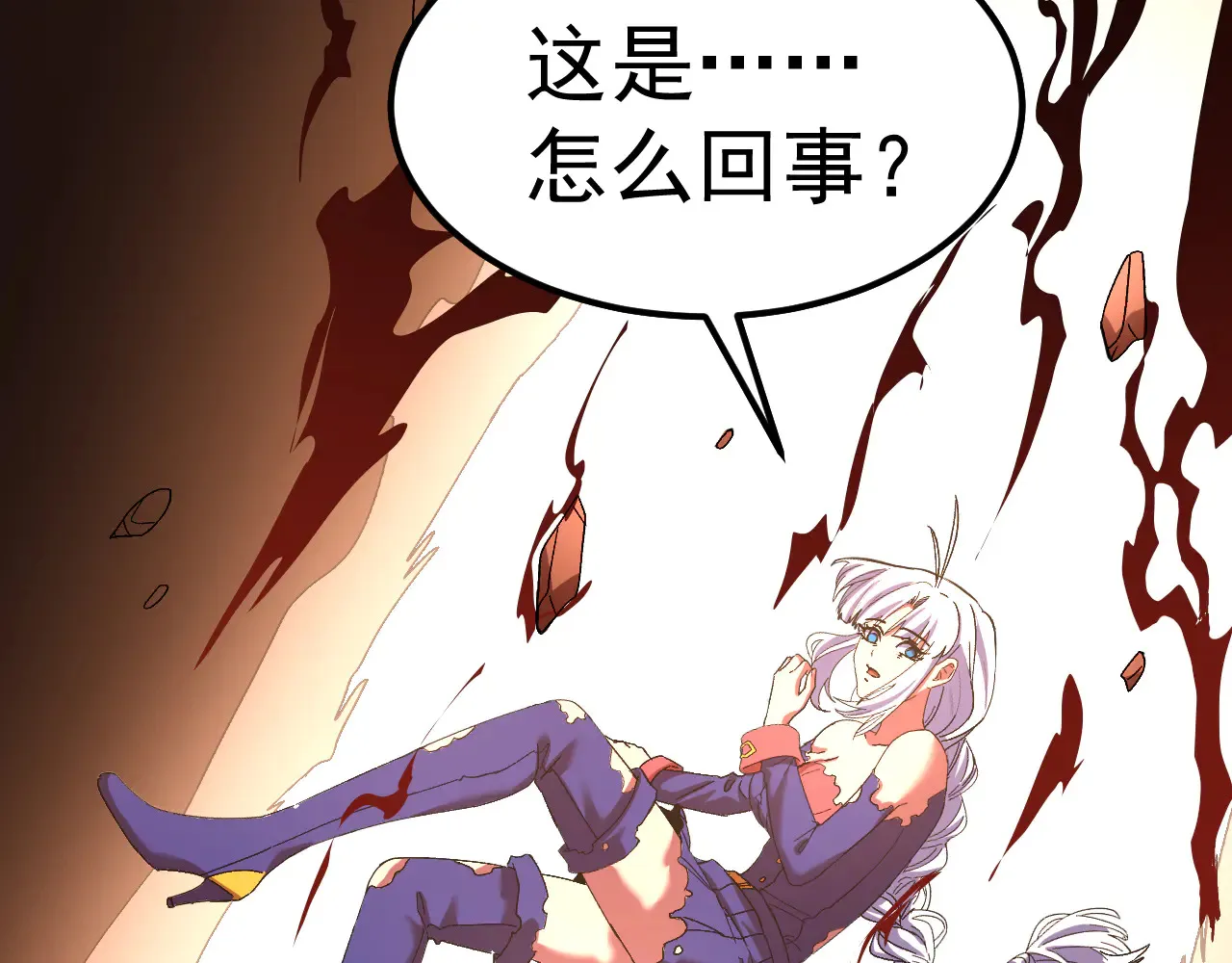 第152话 还给我157