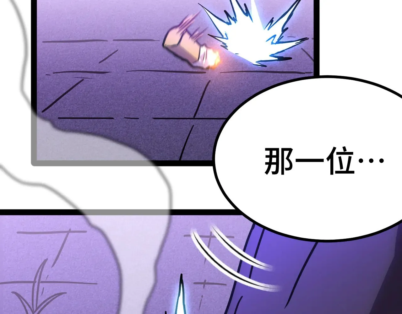 第155话 合谋145