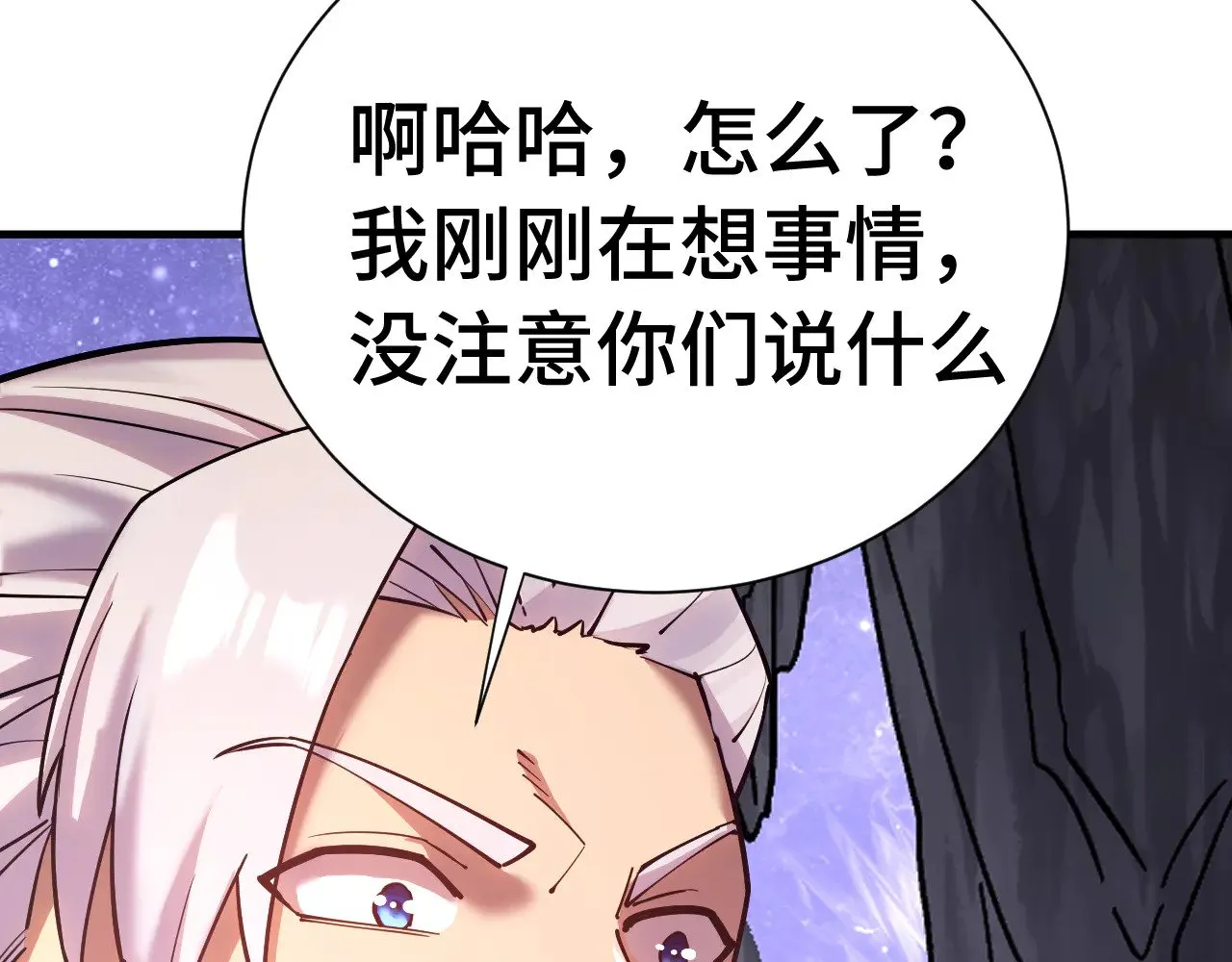 第148话 记住我的脸40