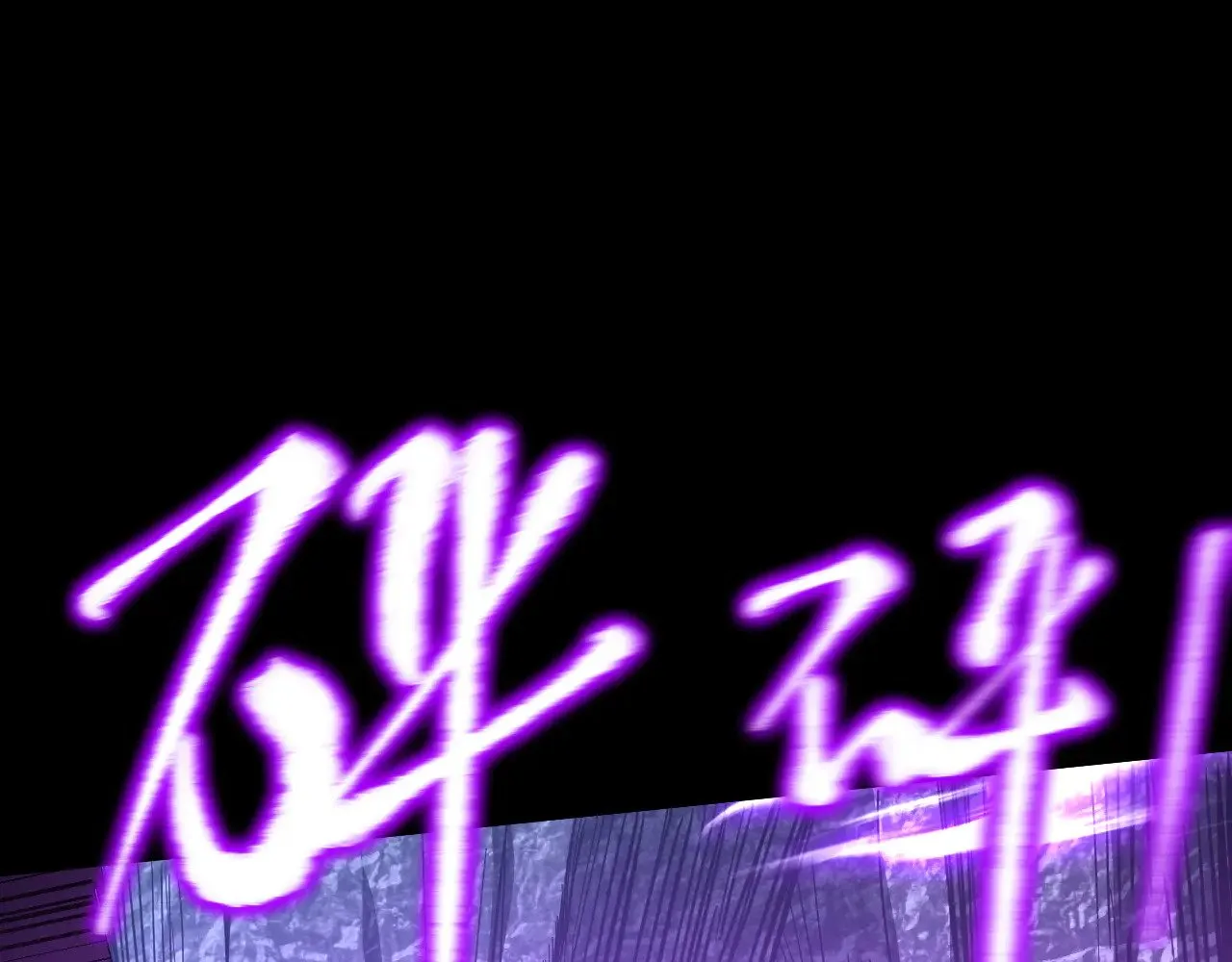 第149话 东晴雪！！！114