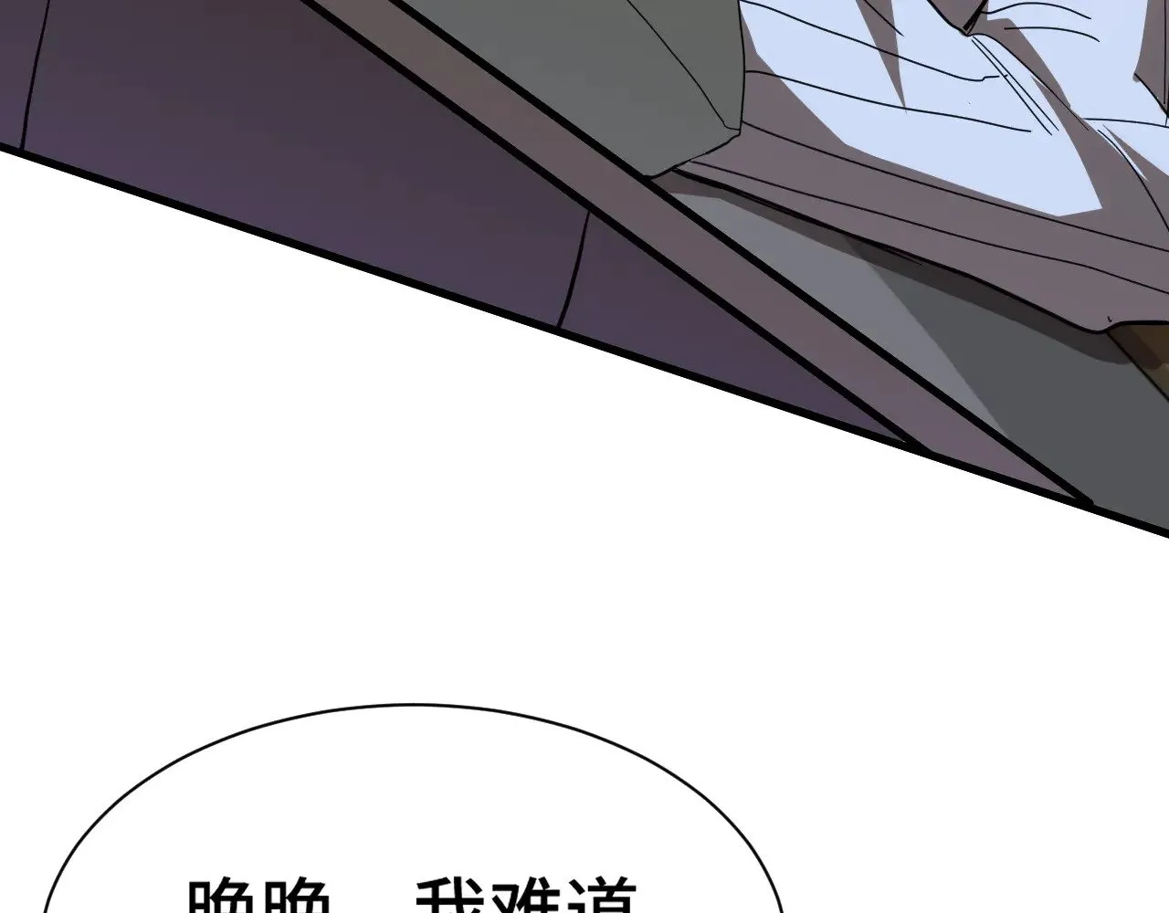 第154话 可以。86
