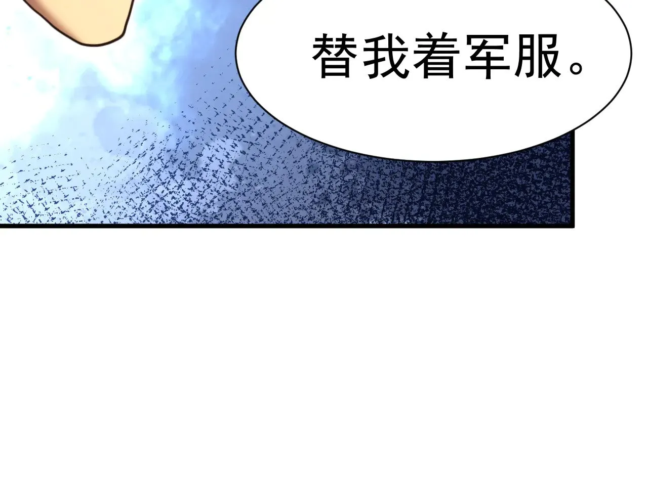 第156话 有人想白给163