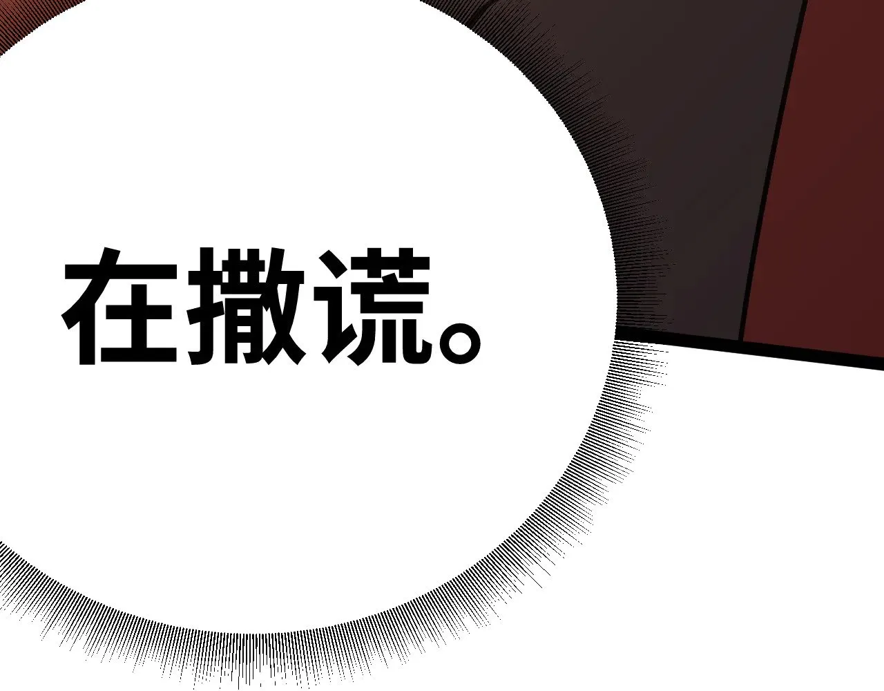 第154话 可以。221