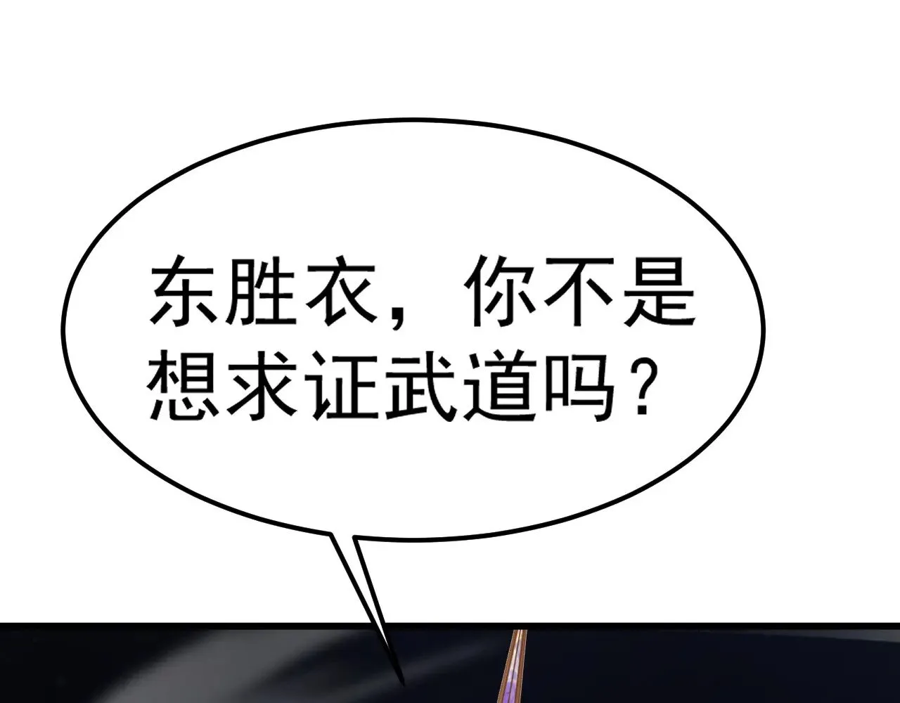 第150话 滚出来，废物！163