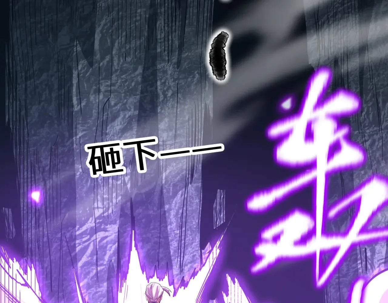 第149话 东晴雪！！！118