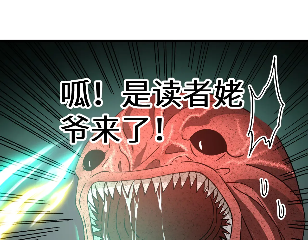 第152话 还给我180
