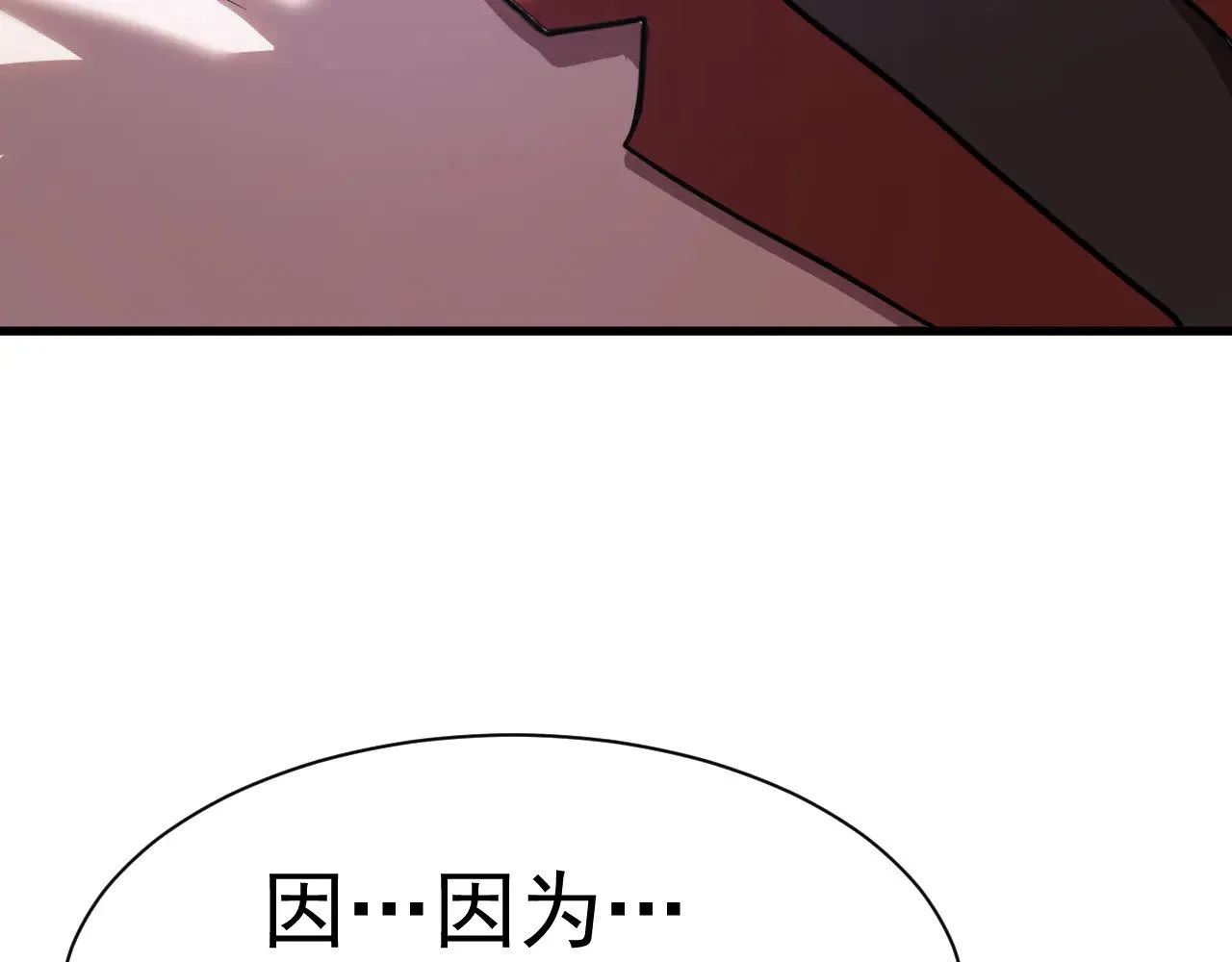 第156话 有人想白给155