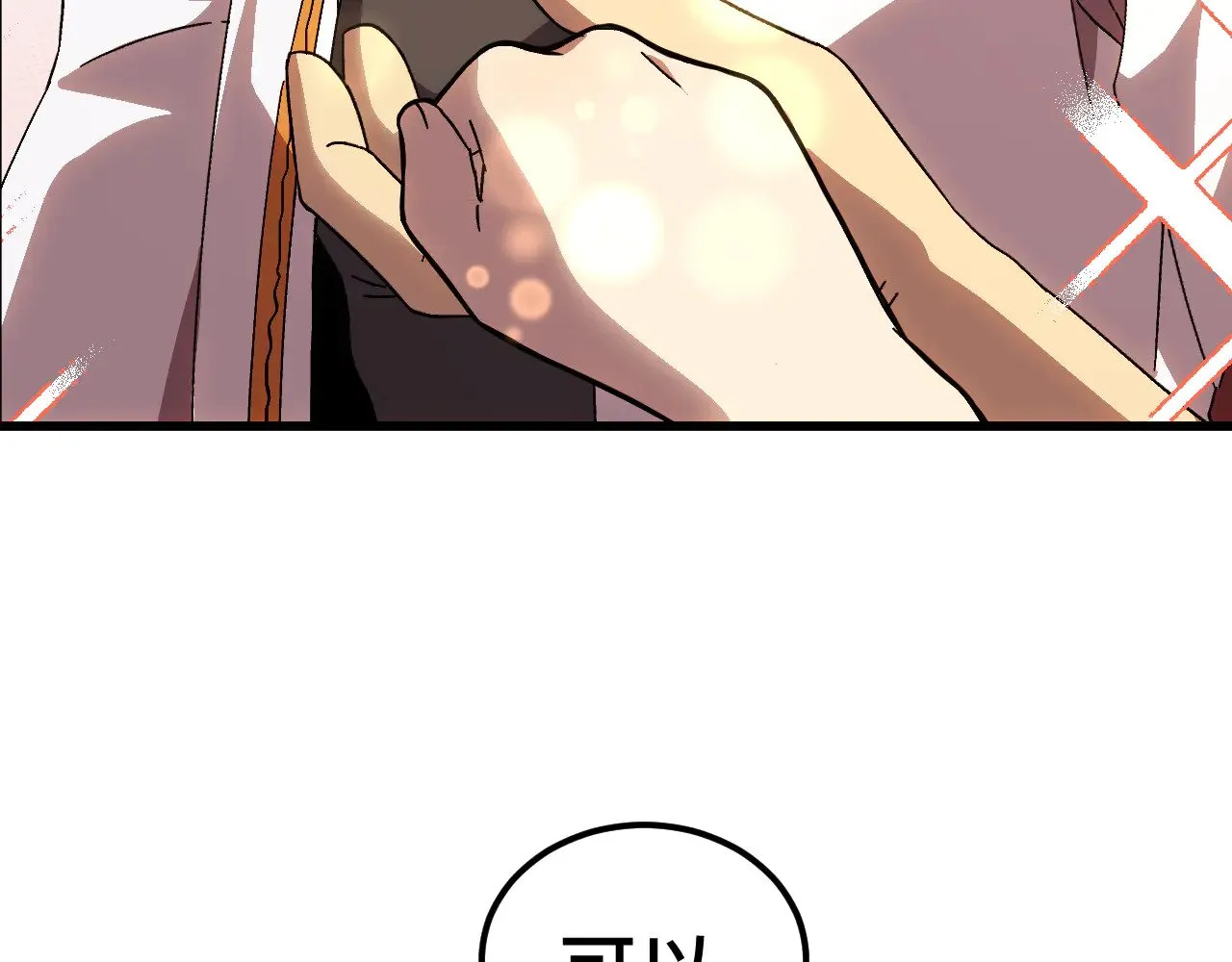 第154话 可以。53