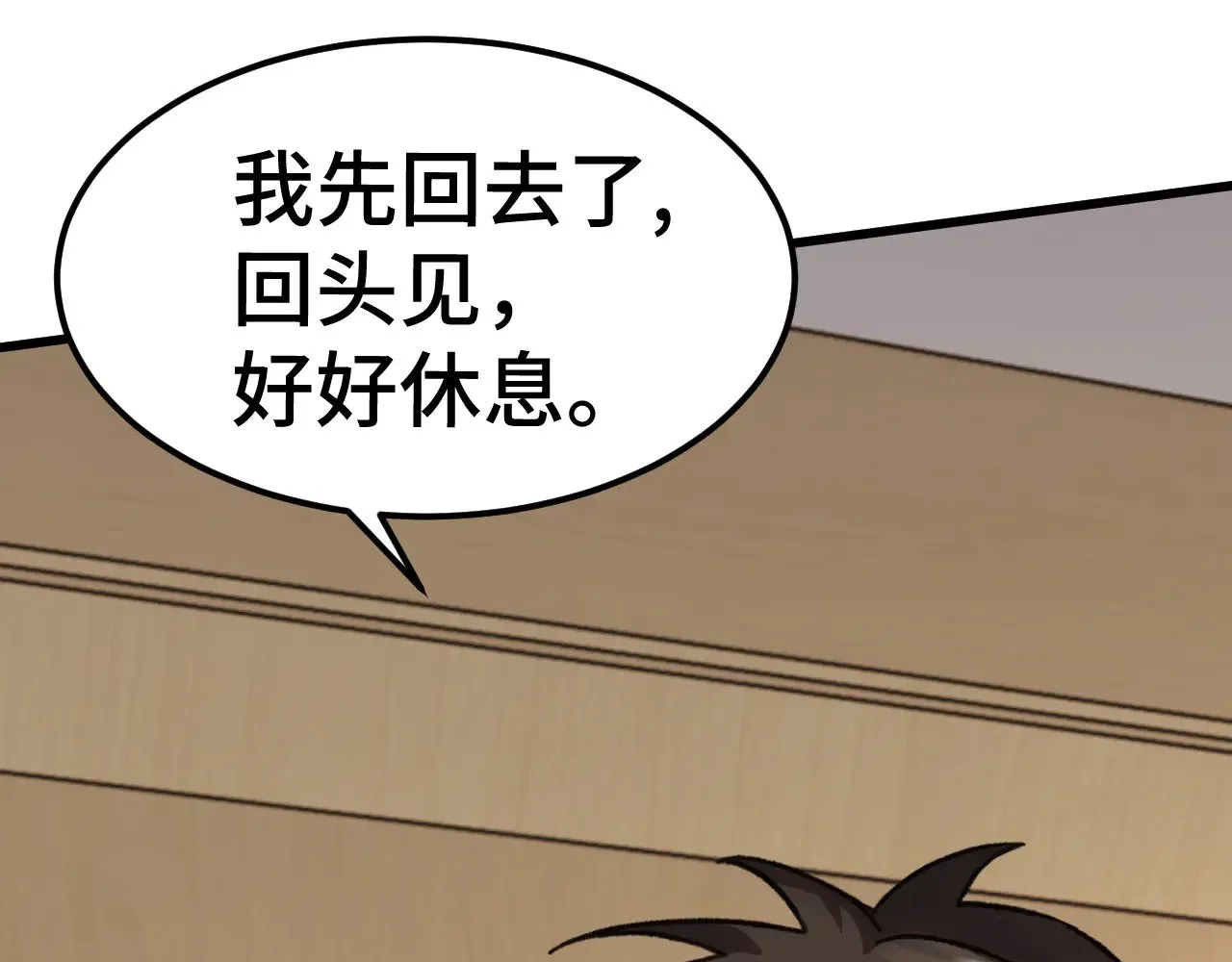 第154话 可以。66