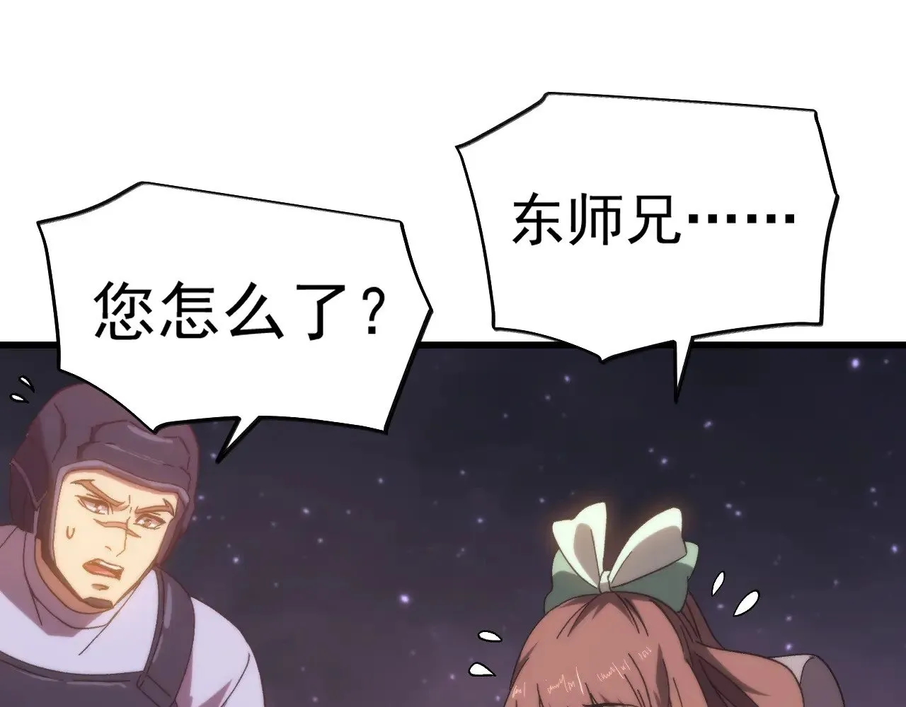 第150话 滚出来，废物！102