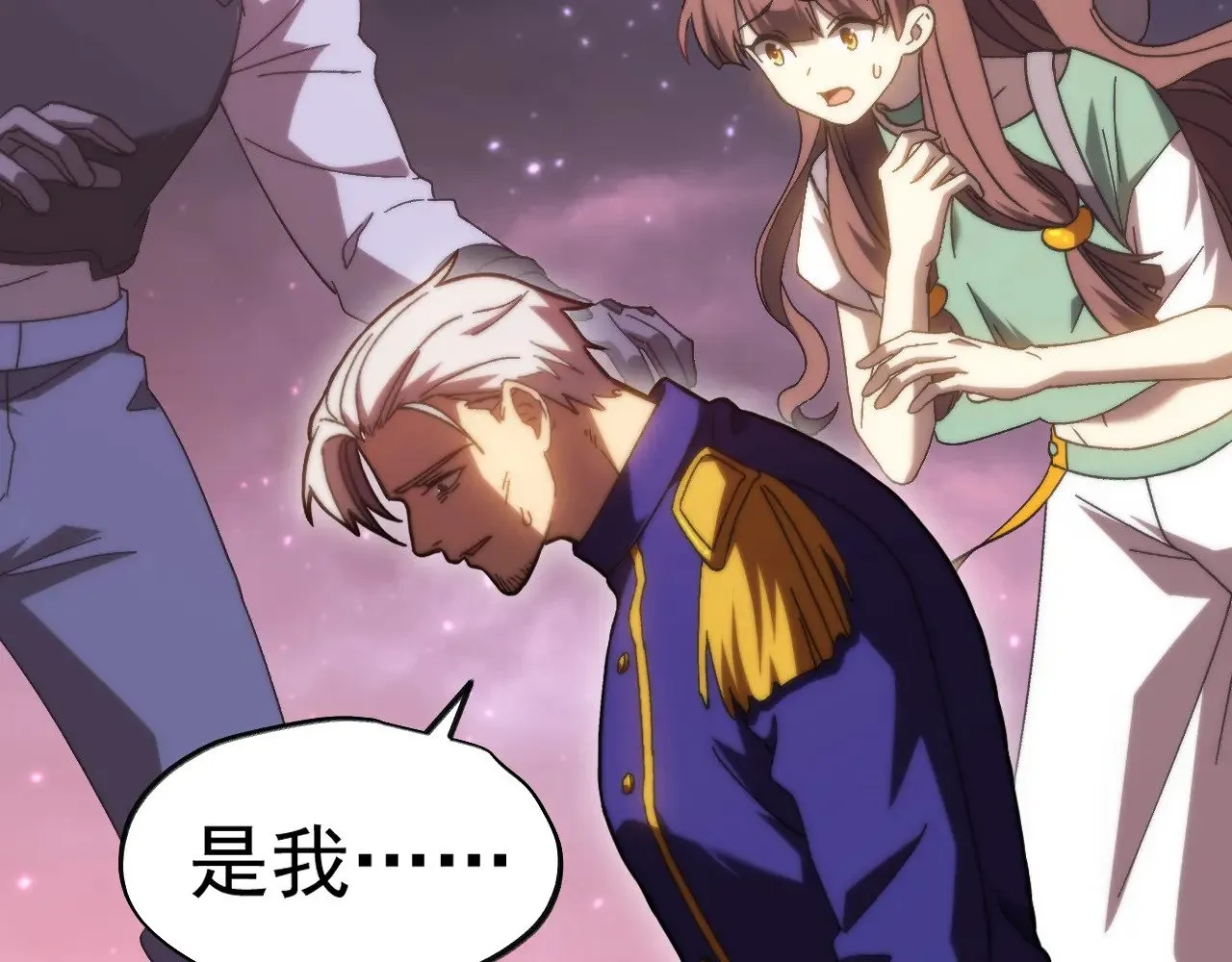 第150话 滚出来，废物！103