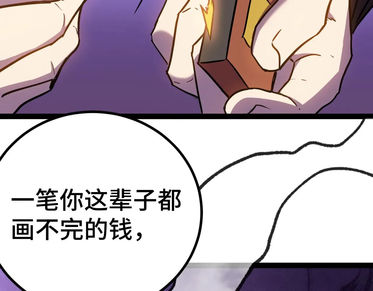 第155话 合谋183