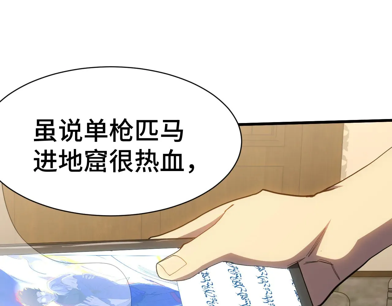 第154话 可以。128