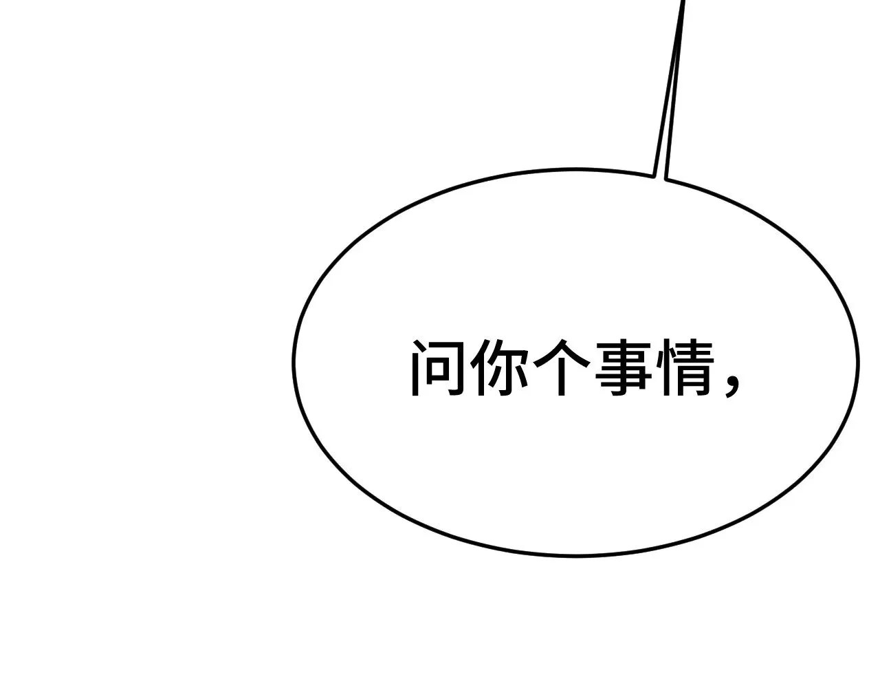 第154话 可以。185