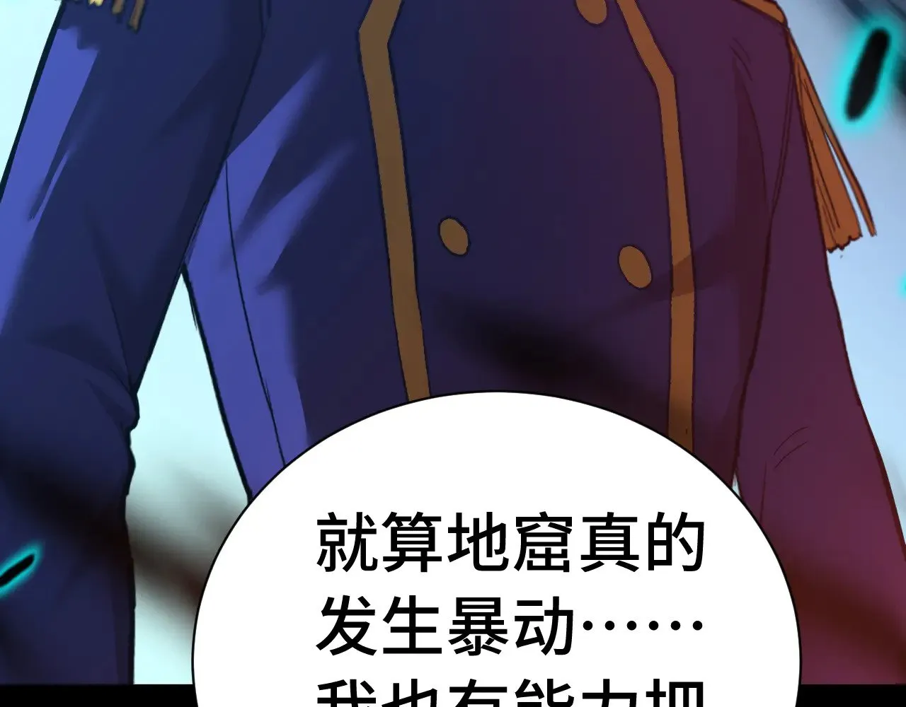 第148话 记住我的脸55